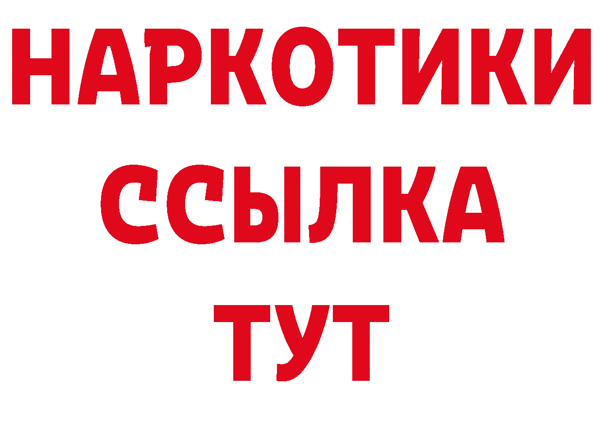 Кокаин 97% онион даркнет ОМГ ОМГ Заволжск